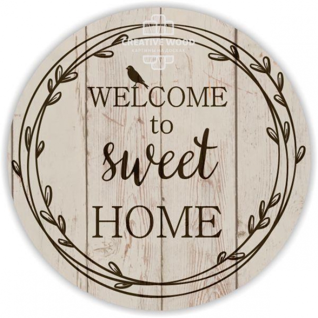 Welcome home картинки