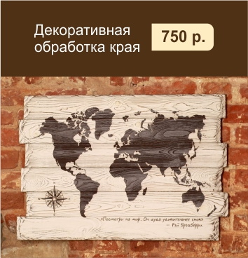 Справа первый
