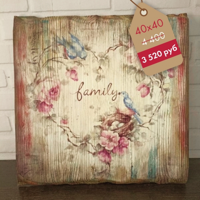 Картина на досках для гостиной family
