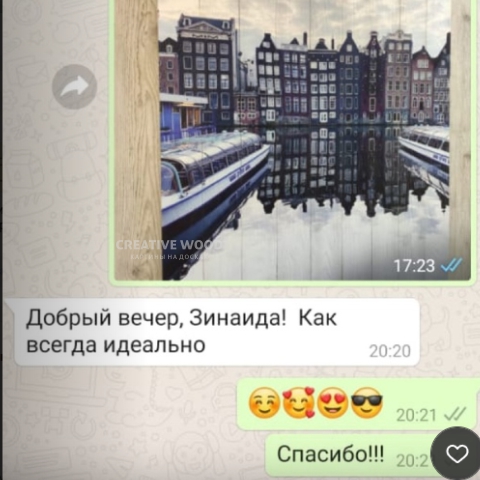 Отзыв 12