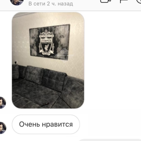 Отзыв 14