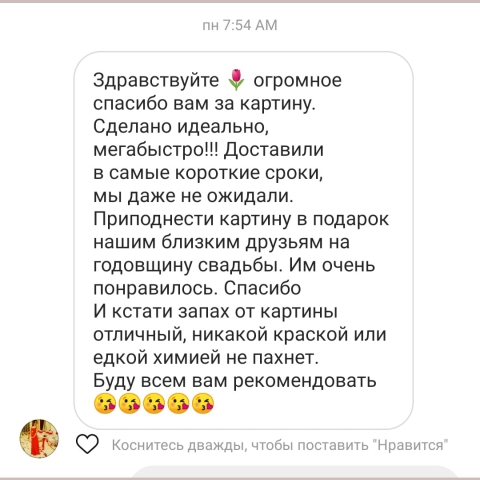 Отзыв 15