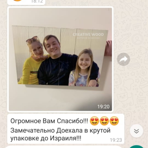 Отзыв 26